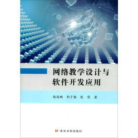 計算機(jī)理論在軟件設(shè)計與開發(fā)中的作用與關(guān)聯(lián)