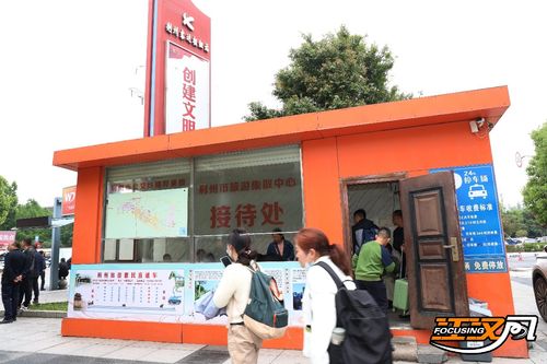 荊州客運(yùn)樞紐站開通五一旅游惠民直通車，助力便捷出行